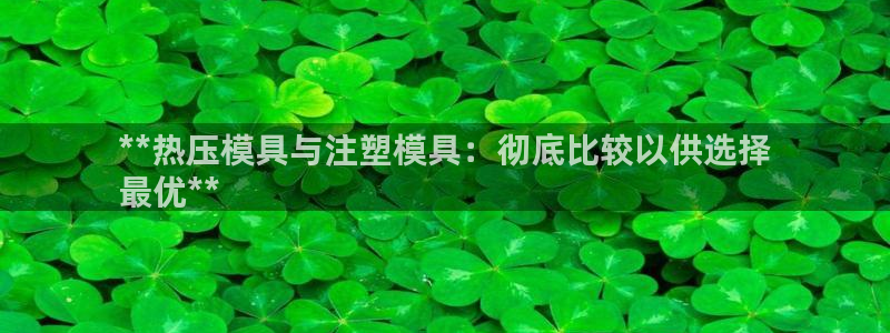 易倍网页版登录